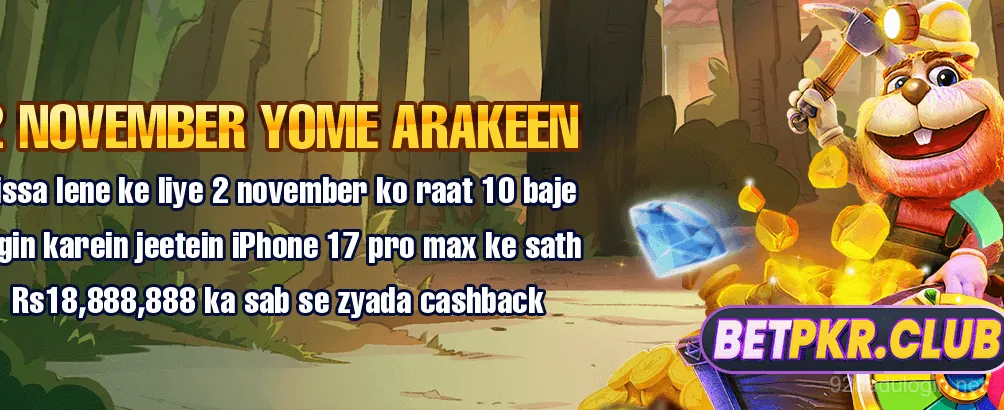 92dadu Slot Game Banner 4